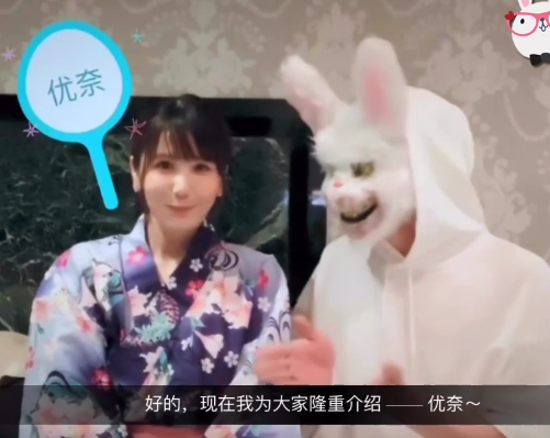 最新MD传媒兔子先生第一次见面居然...这样