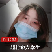 最新超粉嫩大学生，还会收缩