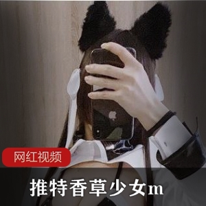 推特女神《香草少女m》 COS碧蓝航线爱宕