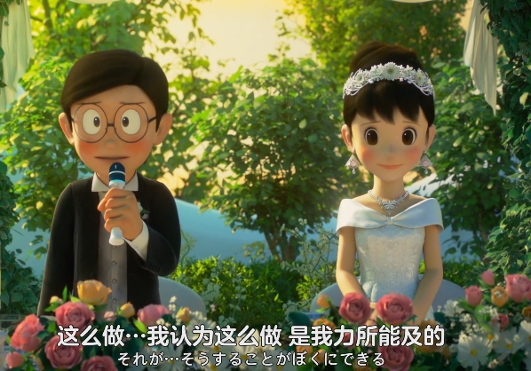 （哆啦A梦）镜娘静香同人佳作