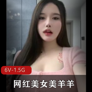 网红美女医美股东：自拍身材翘臀鼻子观看