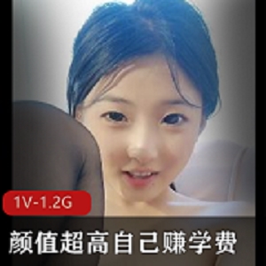颜值超高新人大学生，努力挣学费为妹妹，自拍视频手法高超