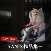 4K3DAANiX作品集：动漫游戏人物，文件较大，黑白版本，下载观看