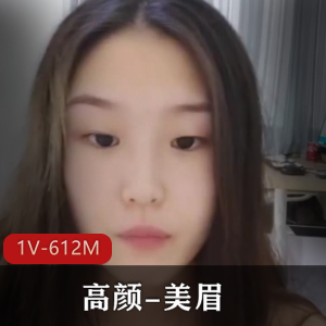 感受那段怀旧的莞式风情。高颜美眉自拍素颜小妹莞式怀旧潮视频1V612M