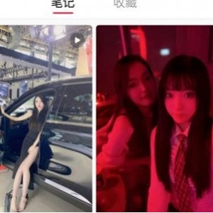 超火！22位美女抖音泄密视频[123V1.3G]