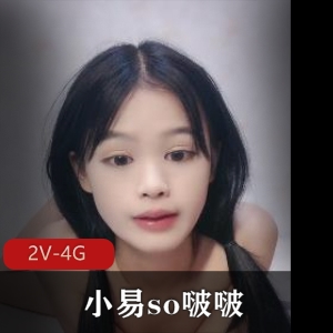 活泼可爱！小易二连弹视频震撼发布