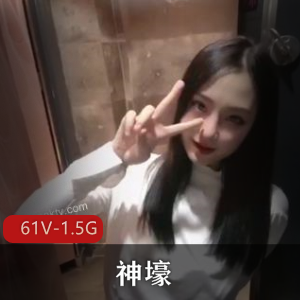 推特大神优质合集坤坤61V1.5G，女主全程露脸短资源