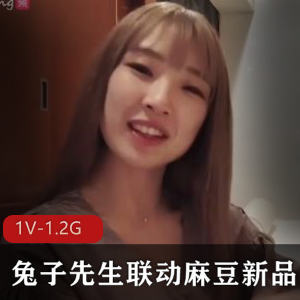 岛国快手兔子先生麻豆新品自拍合集1V1.2G，正儿八经小姐姐体验