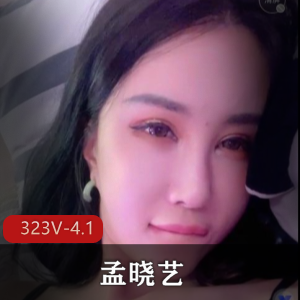 网红合集全网打包孟晓艺最新资源323V4.1G，自拍一V一，精彩不断