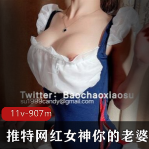 网红推特火辣女神酥酥最新合集11V907M，神秘不露脸，尺度惊人