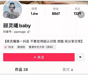 网红合集+抖音微博+御姐风格+顾灵曦大合集+视频数量47+大小8G,包含经典作品与大胆尝试