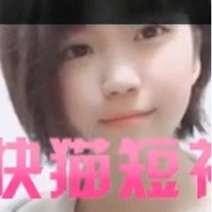 小林434个精彩快猫视频合集5.4G分享