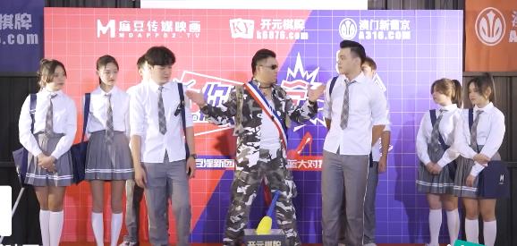 麻豆综艺你好同学甜蜜合集8V6G，游戏互动，解救女队友