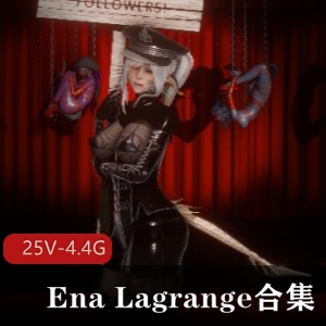 EnaLagrange合集（更新至23.01.28）25部4.4G，基本都是小视频，介意者慎拍
