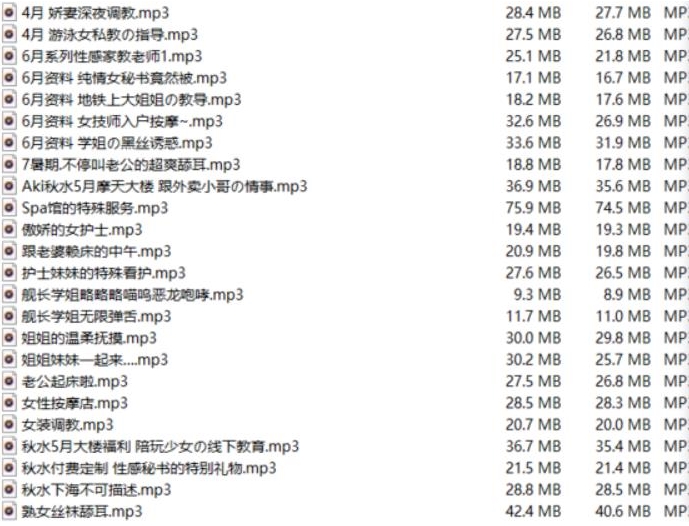 虎牙Aki秋水18R音声合集68部14.7G孤枕难眠