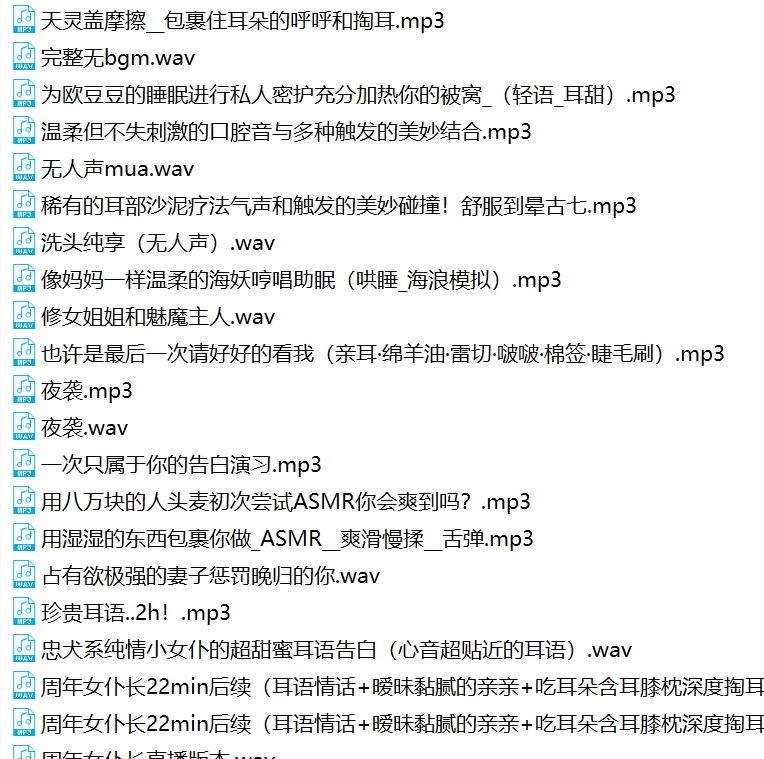 烛灵儿逗趣视频合集B站120v26g