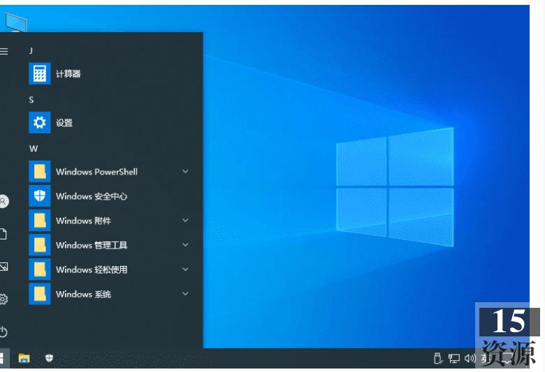 不忘初心Windows+10LTSC企业版