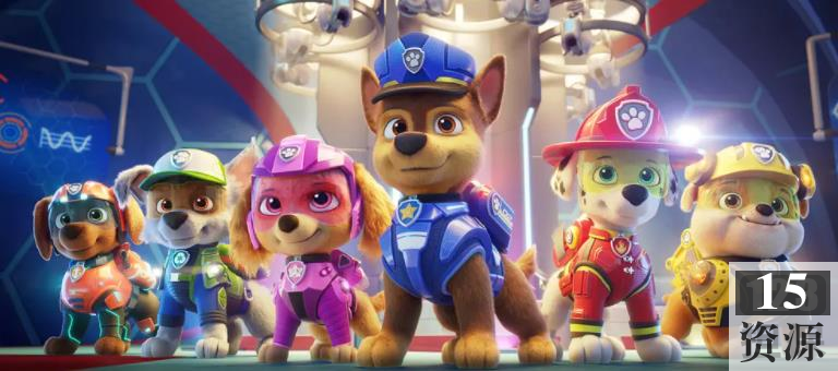 美国动画《汪汪队立大功大电影》高清版推荐