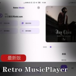 Retro+Music+Player最新版