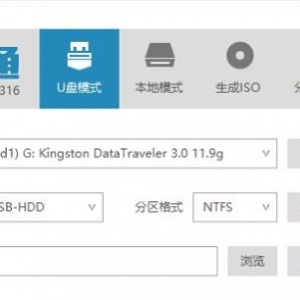 U盘启动制作软件《优启通》官方VIP版推荐