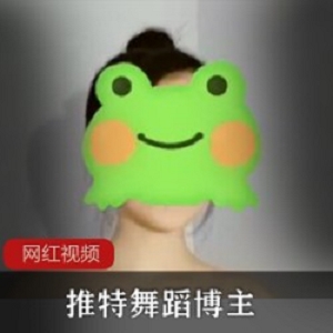 推特舞蹈博主作品合集