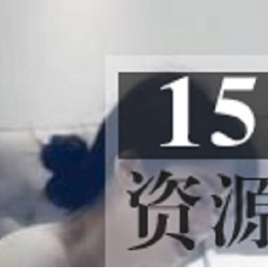 探花甜美大长腿作品一部