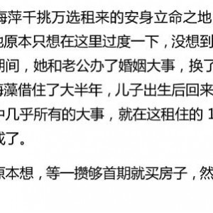 电子书《蜗居》六六作品推荐