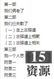 电子书《我们仨》[杨绛著]散文书籍推荐