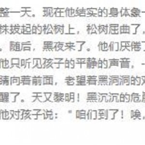 有声小说约翰·克利斯朵夫播讲徐涛