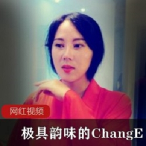 极具韵味的ChangE和闺蜜与摄影师作品合集