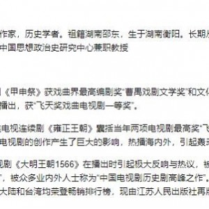 桑梓讲播北平无战事有声小说