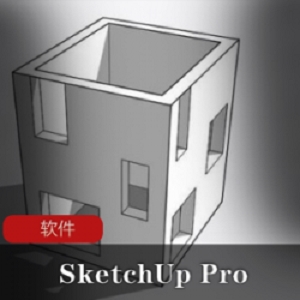 三维建模图像设计工具（SketchUp Pro）Win7专用中文破解版推荐