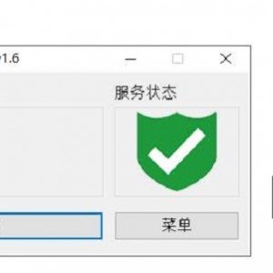 Windows Update Blocker免费软件