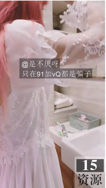 91网红_不见星空新娘子剧情作品一部