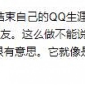 有声小说《失控》[演播：王明君]