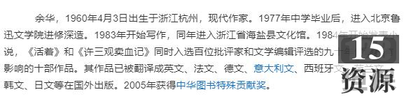 有声小说活着播讲钟维维