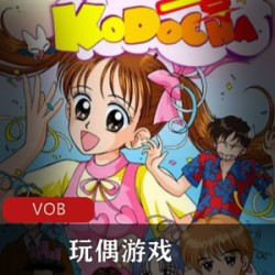 日本动漫《玩偶游戏+》经典高清全集推荐