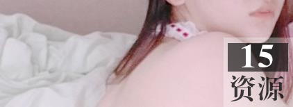 推特博主恶犬_草莓套作品一部