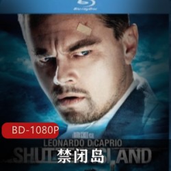 美国电影《禁闭岛》美版蓝光修复版推荐
