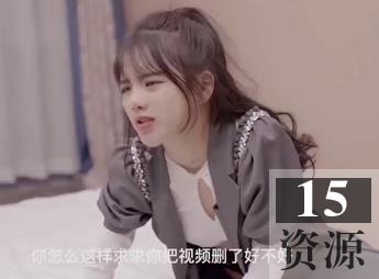 果冻传媒潘甜甜_手机里的秘密作品一部