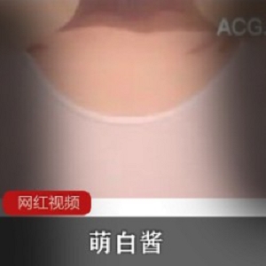 萌白酱_白色连衣作品