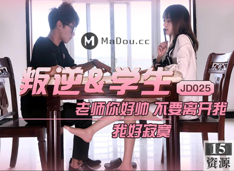 精东传媒32部人气作品高合集