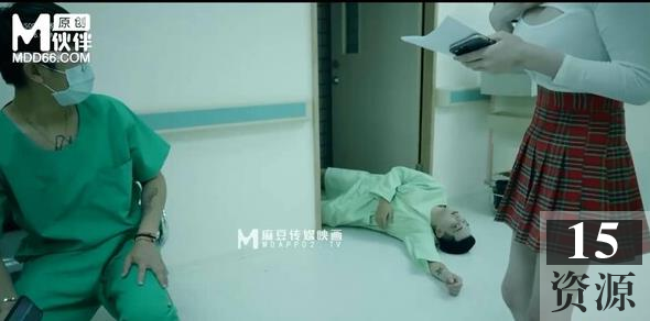 麻瓜豆豆传媒_丧尸入侵医院作品一部