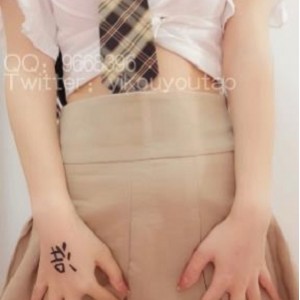 推特萌白酱一口幼桃7月定制作品两部