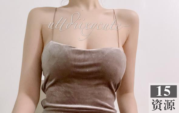 某推极品女神wttdiixycute作品小合集