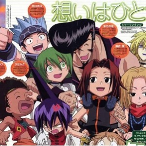 《通灵王》武井宏之原作同名漫画