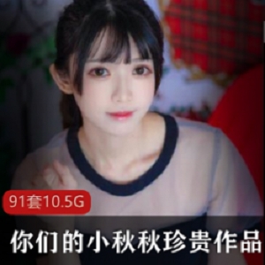 柚子猫加藤惠与大哥PK全程直播