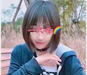 超萌喔合集175V推特抖音1.9G珍藏版