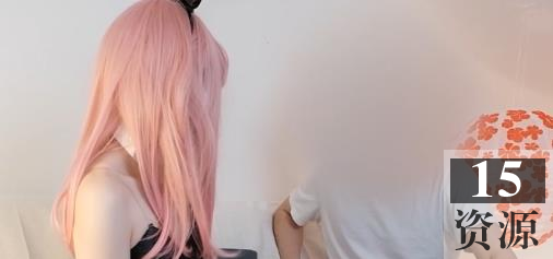 糖心太火辣了兔女郎视频柚子猫1部1.5G