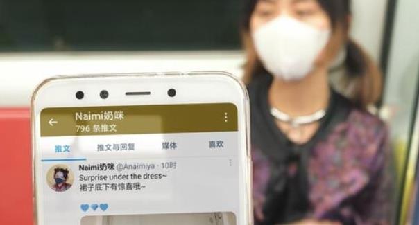 onlyfans奶咪naimi视频合集6G清新诱人